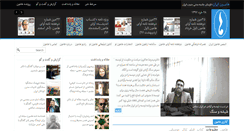 Desktop Screenshot of hamooniran.com